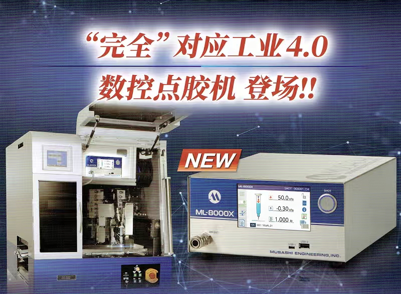 8000X 同H -1MB -2.jpg