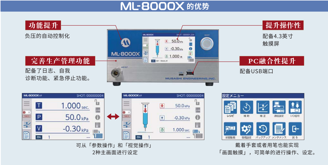 8000X 书 2.png