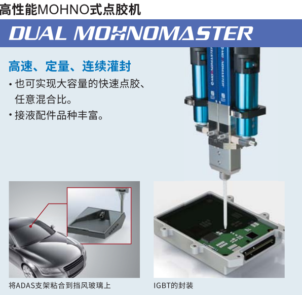 mohno 通用 5.png