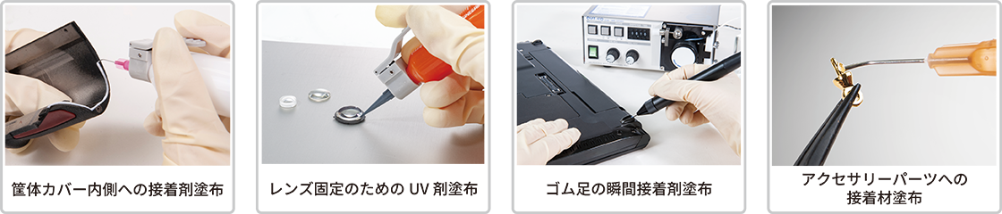 手作業_アプリケーション_J.png