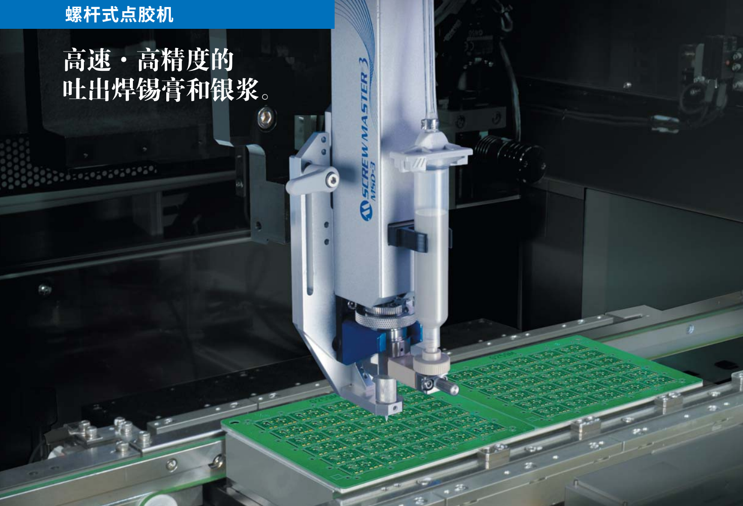 SCREW MASTER &nbsp;通用书 (1).png