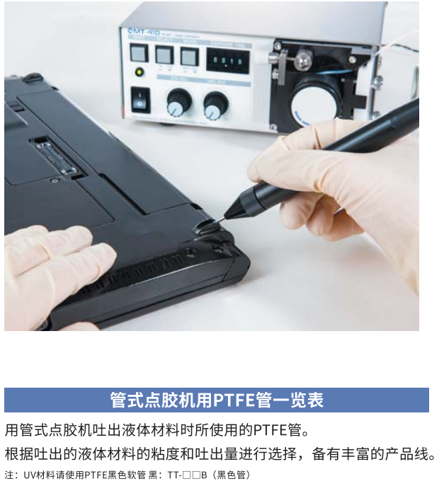 MT-410 书 5.png