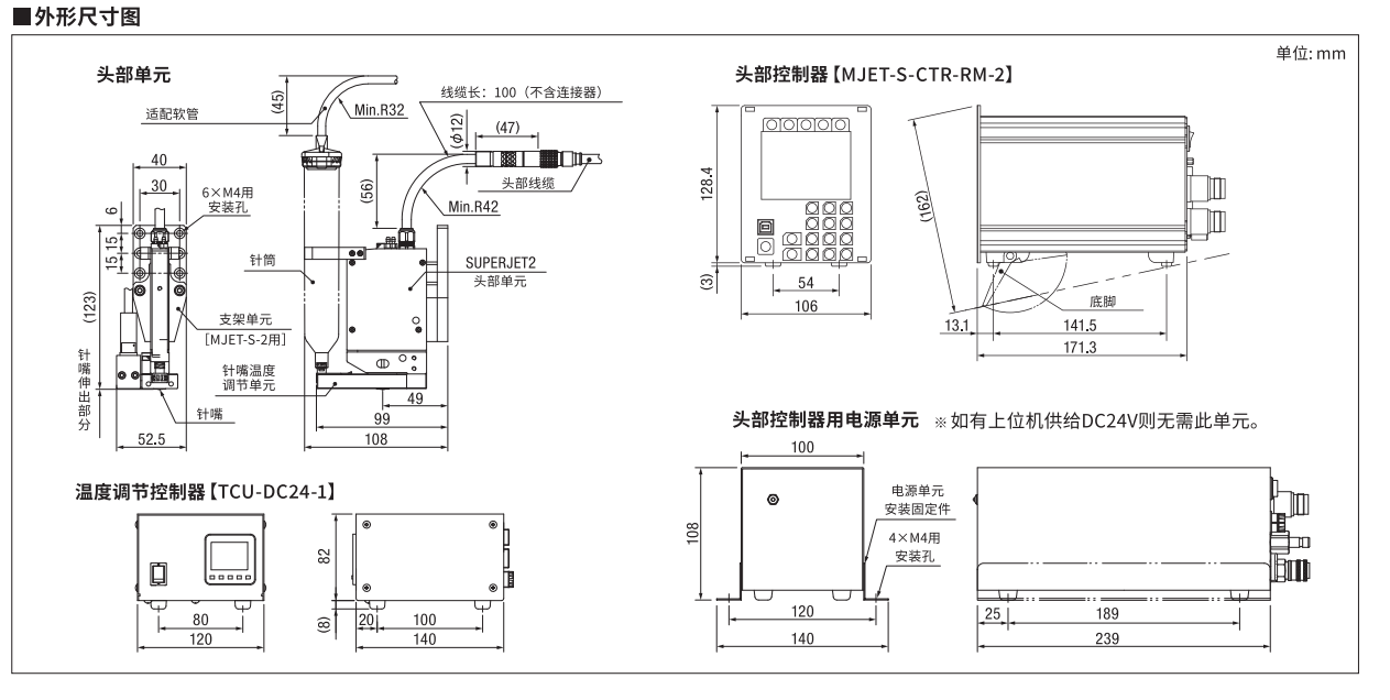 Super Jet 2 单独 书 3.png